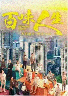 雾港十三号 悬疑剧集高清剧照