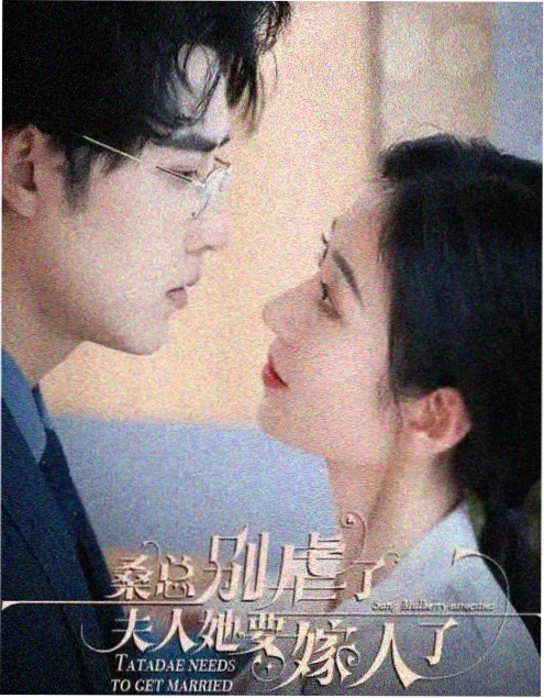 三十七天 都市悬疑短剧高清剧照