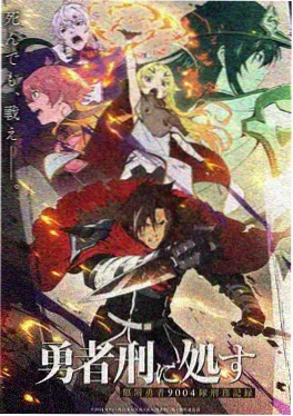 青叶回声 治愈奇幻动画高清剧照