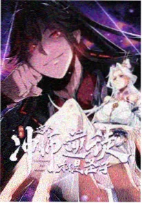 拾荒者联盟 科幻冒险动画高清剧照
